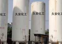 氣瓶干燥抽真空工作中，發(fā)現(xiàn)的問(wèn)題及處理