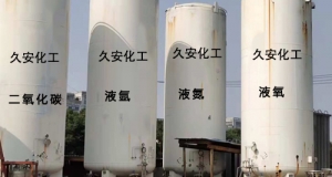高純度氣體氣瓶干燥、抽真空及問題處理
